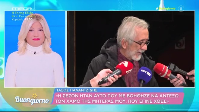 Τα δάκρυα του Τάσου Παλαντζίδη