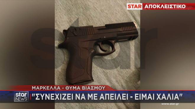 Τον δικό της εφιάλτη συνεχίζει να ζει μία ανήλικη στη Νίκαια