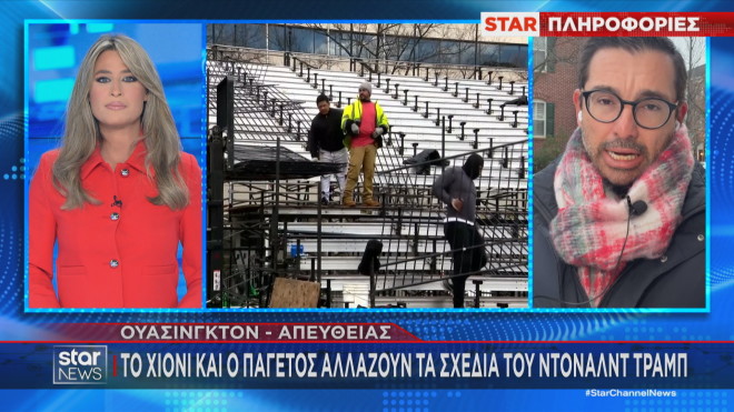 Το χιόνι και ο πάγος αλλάζουν τα σχέδια για την ορκωμοσία Τραμπ 