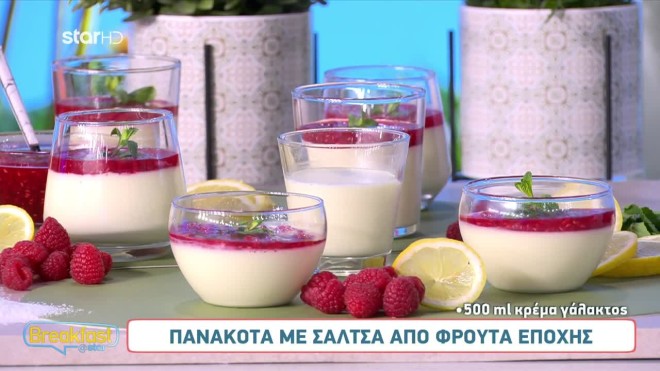 Eύκολη συνταγή για πανακότα με φρούτα εποχής