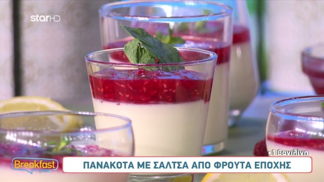 Eύκολη συνταγή για πανακότα με φρούτα εποχής