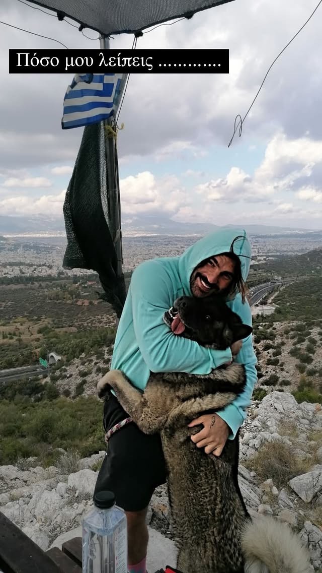 Συγκινεί ο Δημήτρης Αλεξάνδρου: «Πόσο μου λείπεις»