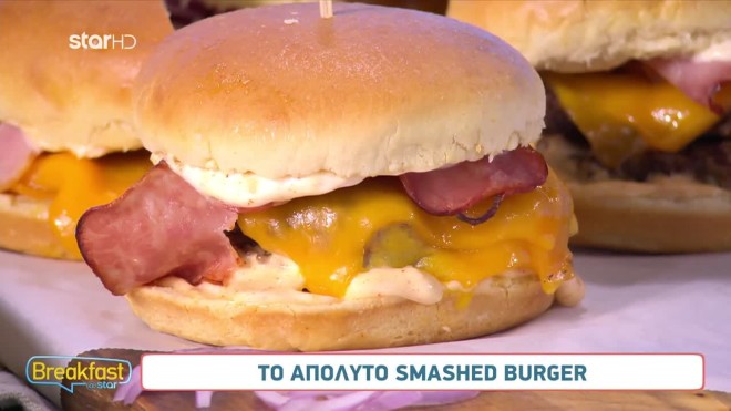 Συνταγή για το απόλυτο Smashed Burger