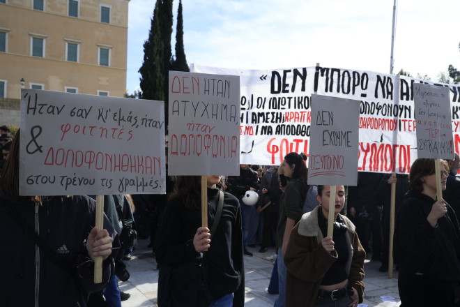 Συγκέντρωση διαμαρτυρίας για τα Τέμπη στο Σύνταγμα