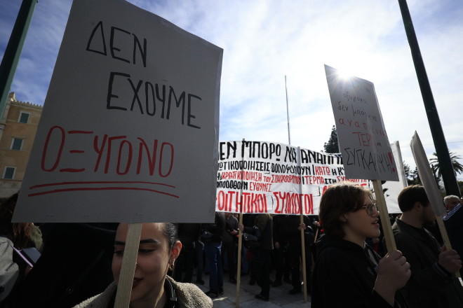 Δεν έχω οξυγόνο - Συγκέντρωση για τα Τέμπη