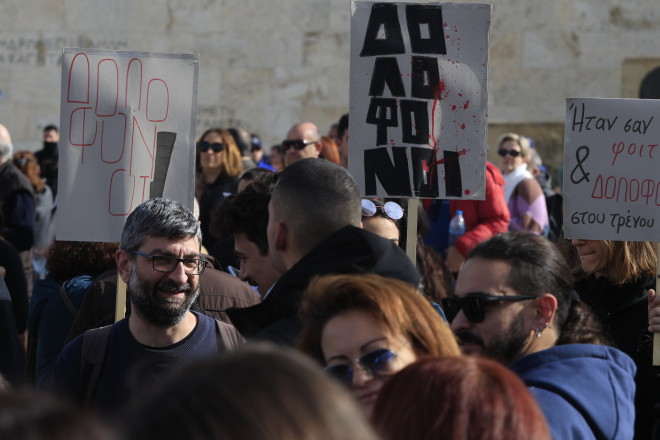 Συγκέντρωση Τέμπη 