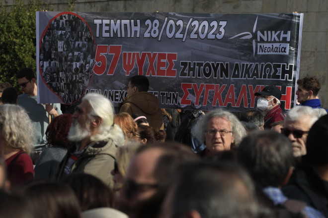 Τέμπη
