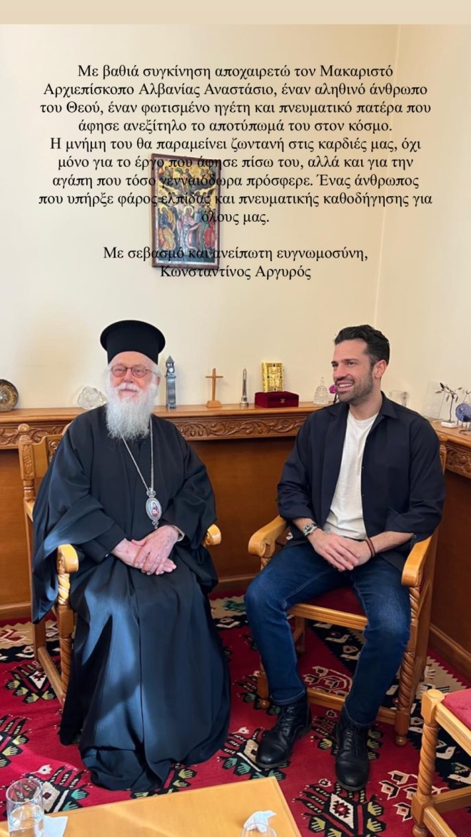 Κωνσταντίνος Αργυρός: Αναβάλλεται η αποψινή του συναυλία – Ο λόγος;