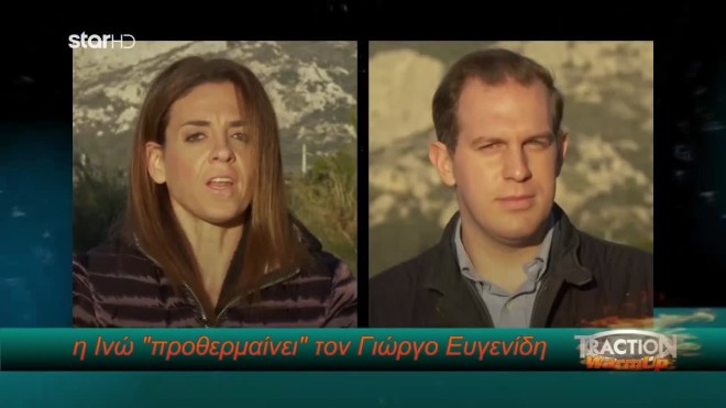 Γιώργος Ευγενίδης: Τα ευτράπελα λίγα λεπτά πριν το δελτίο ειδήσεων