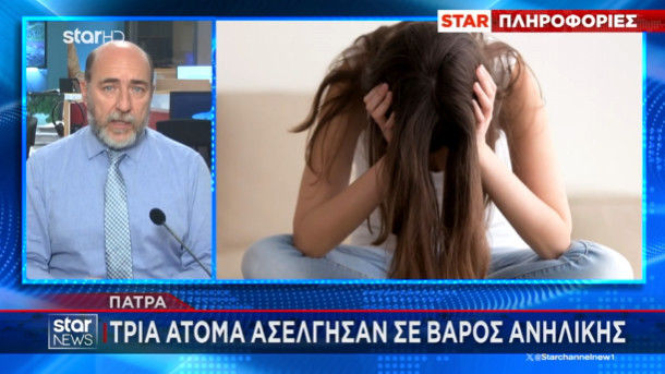 patra