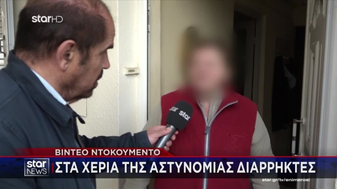 νεα ιωνια