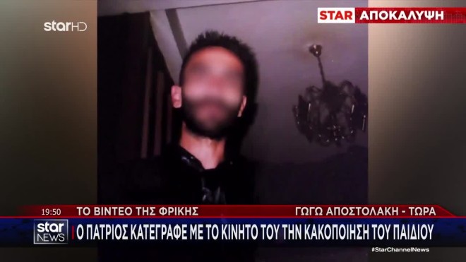 Ηράκλειο: Το βίντεο της φρίκης σόκαρε και τους πιο σκληρούς 