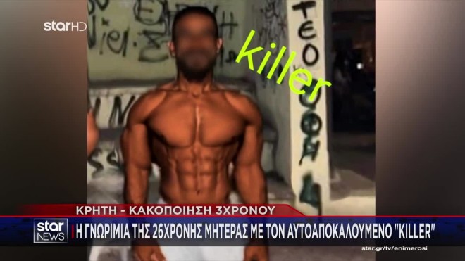 Ηράκλειο: «Λύγισαν» οι αστυνομικοί με βίντεο από την κακοποίηση του 3χρονου