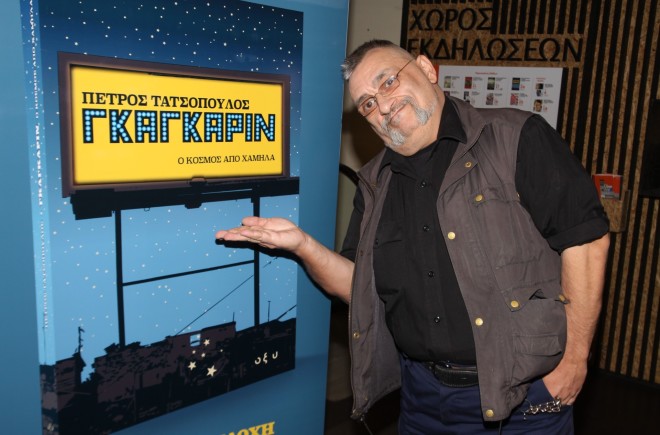 Ι. Τριανταφυλλίδης: Η σοβαρή περιπέτεια υγείας πριν πεθάνει