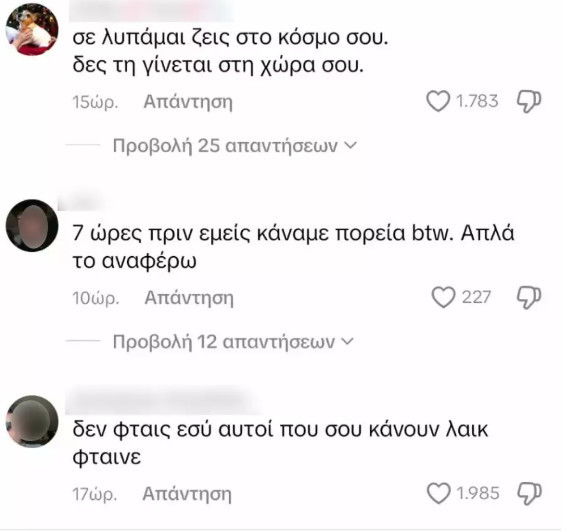 Τούνη: Κράξιμο για τα βίντεο από Ντουμπάι την ημέρα της πορείας