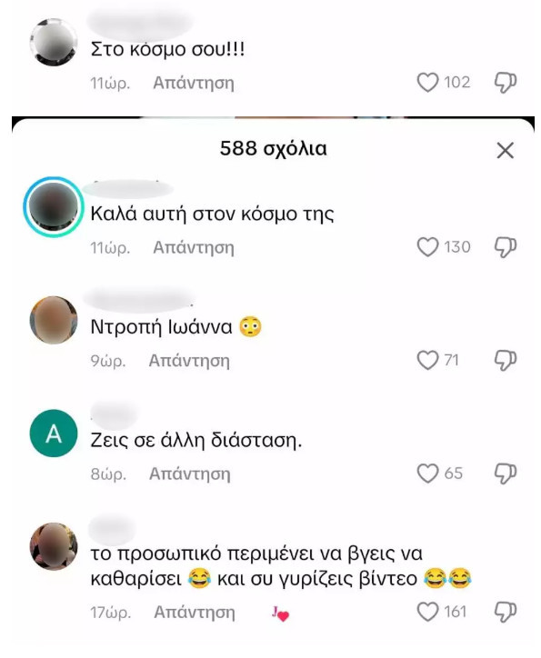 Τούνη: Κράξιμο για τα βίντεο από Ντουμπάι την ημέρα της πορείας