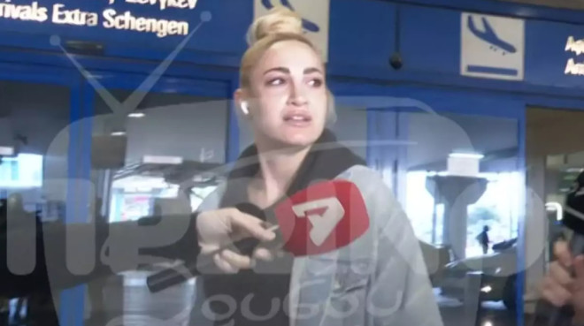 τούνη