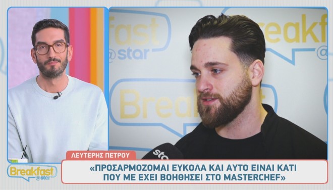 MasterChef - Λευτέρης: «Θα χαρώ να φτάσω μακριά στον διαγωνισμό»
