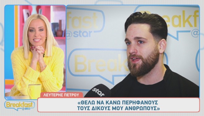 MasterChef - Λευτέρης: «Θα χαρώ να φτάσω μακριά στον διαγωνισμό»