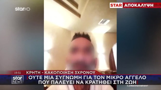 Ηράκλειο: «Δεν το χτύπησα εγώ, είχα πεταχτεί να πάρω καφέ», λέει η μητέρα