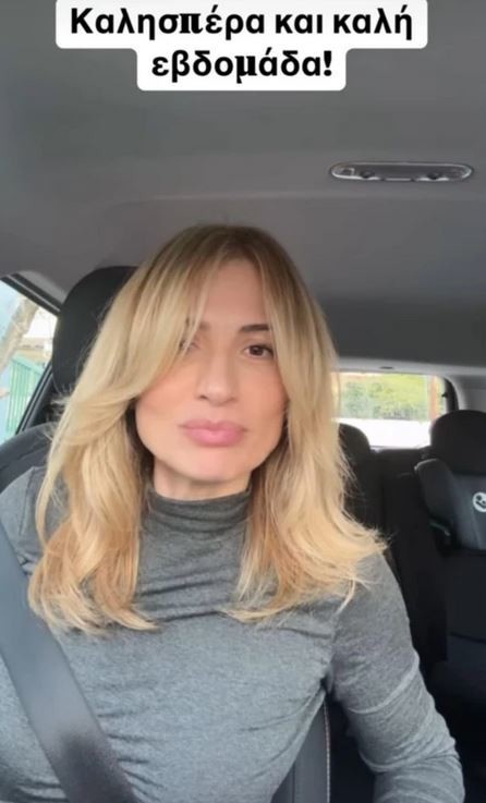 Νέο hair look για τη Μαρία Ηλιάκη!