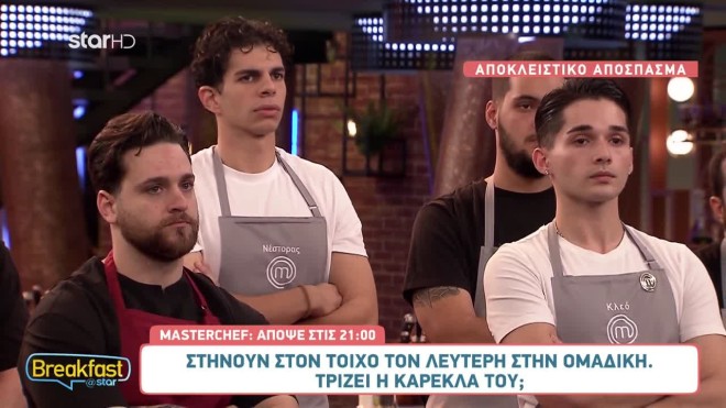 κλεό