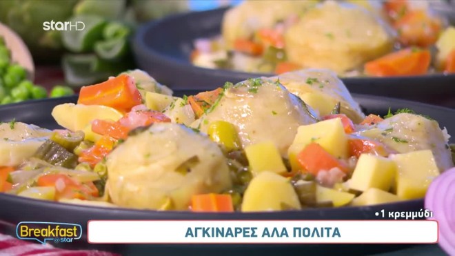 Προσέχεις τη διατροφή σου; Δες αυτή τη νόστιμη και light συνταγή