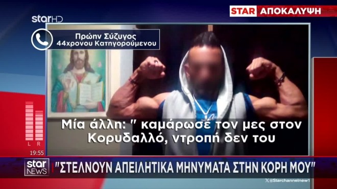 Ηράκλειο: «Δεν ξέραμε ότι υπάρχει πατέρας, μας έλεγε ότι έχει πεθάνει»