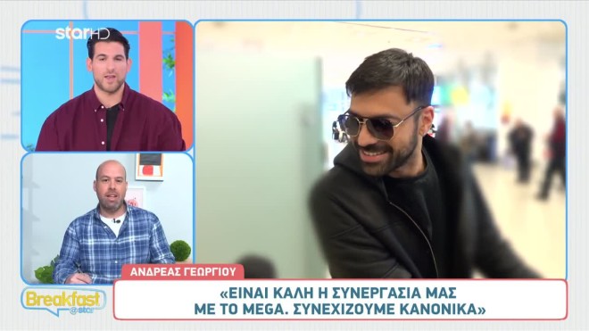 γεωργιου