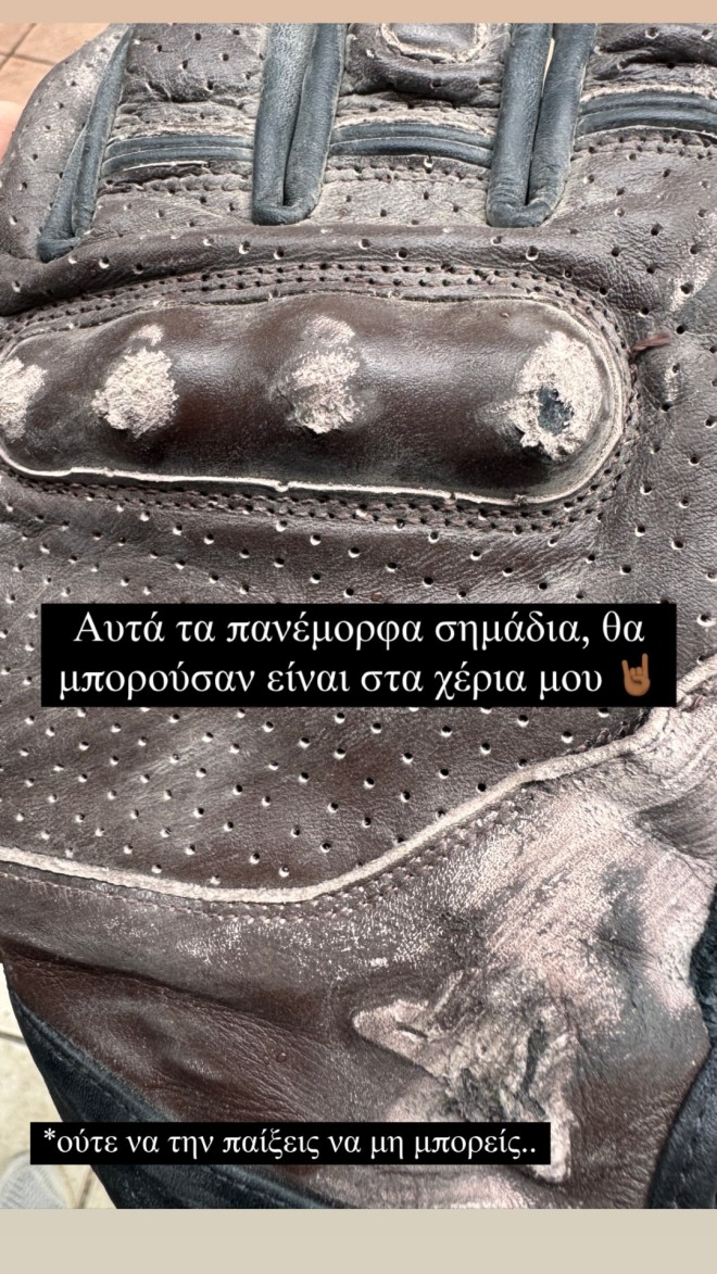 Σάββας Πούμπουρας: Τροχαίο ατύχημα με τη μηχανή