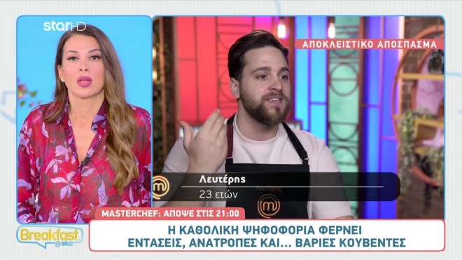 masterchef