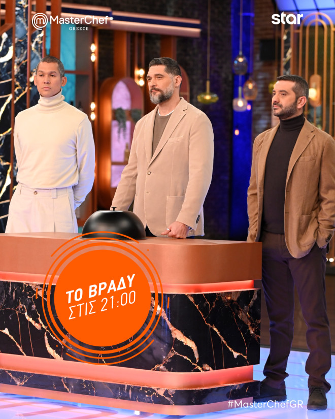 MasterChef: Ο Σωτήρης Κοντιζάς βρήκε το πρώτο κόκκαλο της σεζόν!