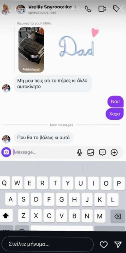 σπυροπουλου