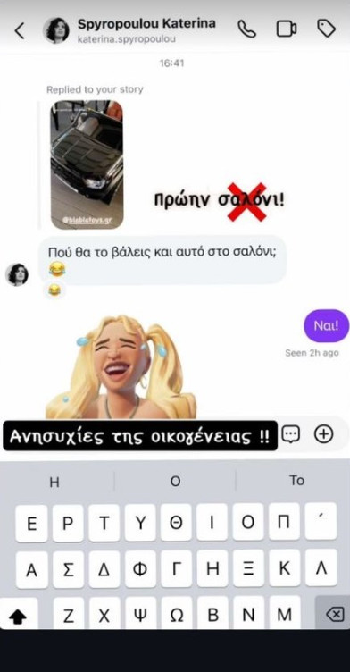 σπυροπουλου