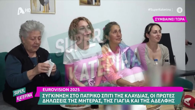 Eurovision 2025- Klavdia: Η συγκίνηση της οικογένειάς της μετά τη νίκη της
