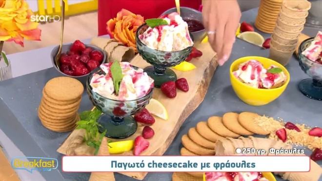 Cheecake: Πρωτότυπες συνταγές που θα ξετρελάνουν