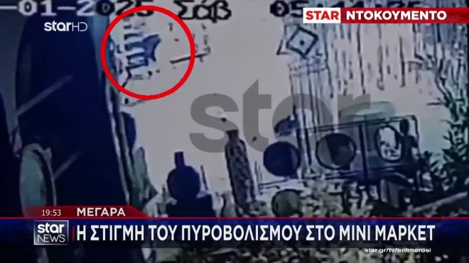 Μέγαρα: Πήγε να ληστέψει μίνι μάρκετ και τον εμπόδισε συνοριοφύλακας
