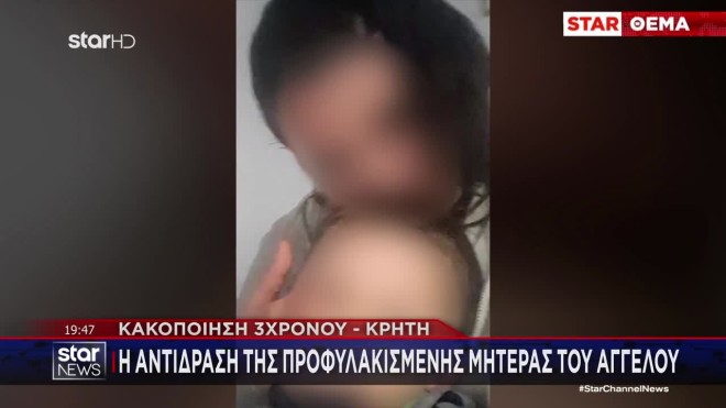 Η αντίδραση της 26χρονης στην είδηση ότι ο Άγγελος είναι εγκεφαλικά νεκρός