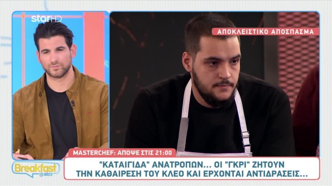 MasterChef - Φίλιππος
