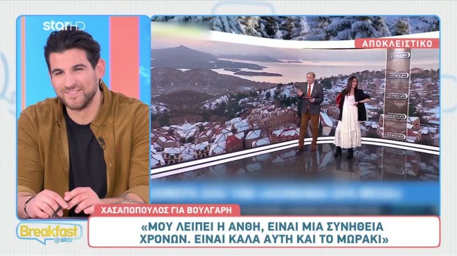 Ανθή Βούλγαρη: Αποχωρεί νωρίτερα από την εκπομπή - Τι λέει ο Χασαπόπουλος