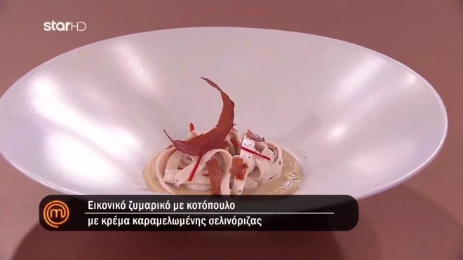 πιατο λευτερη