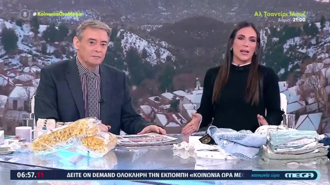 Ενοχλημένη η Ανθή Βούλγαρη: «Αν θα γίνω καλή μάνα δε σας αφορά»