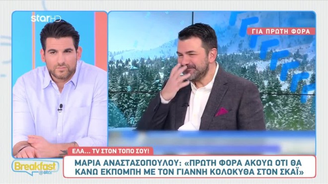 Μαρία Αναστασοπούλου: Τηλεοπτική επανασύνδεση με τον πρώην σύντροφό της;