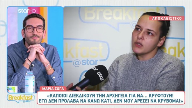 MasterChef Μαρία: «Κάποιοι διεκδικούν την αρχηγία για να... κρυφτούν!