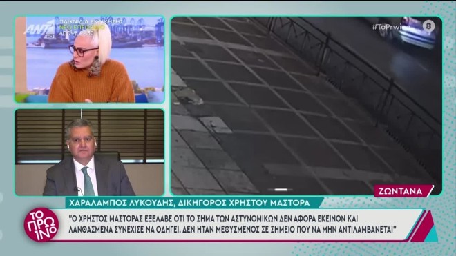 Έξαλλος ο Γιώργος Λιάγκας: «Πρώτα ρωτάω εγώ! Αυτή είναι η σειρά εδώ»