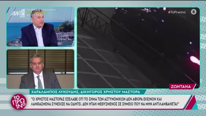 Έξαλλος ο Γιώργος Λιάγκας: «Πρώτα ρωτάω εγώ! Αυτή είναι η σειρά εδώ»