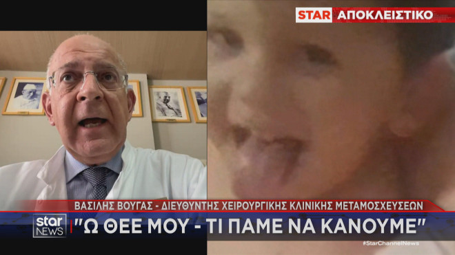 Συγκλονίζει ο γιατρός που πήρε τα όργανα του μικρού Άγγελου