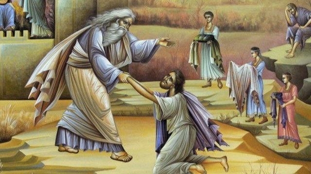 Εορτολόγιο 16 Φεβρουαρίου: Δείτε ποιοι γιορτάζουν σήμερα
