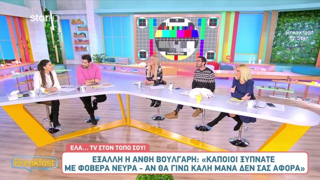 Ετεοκλής για Βούλγαρη: «Είναι αισχρό να πατάει κάποιος στη μητρότητα»