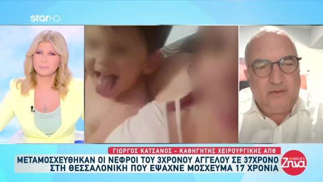 «Ένα κομμάτι του Άγγελου θα βρει λίγη αγάπη» - Η ιστορία του λήπτη νεφρών